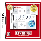 ラブプラス ベストセレクション