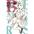 板垣巴留「BEASTARS(3)」