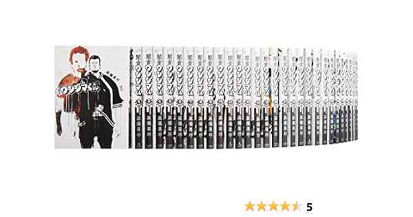 闇金ウシジマくん コミック 1 36巻セット ビッグコミックス 真鍋 昌平 本 通販 Amazon