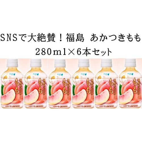 山形食品 ももジュース