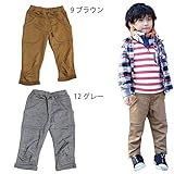 【SiShuNon/Kiccoly】ステッチ配色7分丈パンツ キッコリー ベビー キッズ ステッチ 配色 7分丈 パンツ 80 9 ブラウン