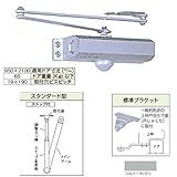 ニュースター ドアクローザー 183 シルバー