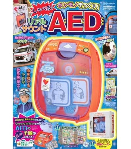 Amazon.co.jp: レールダル Mini Anne ミニアン グローバル Laerdal CPR