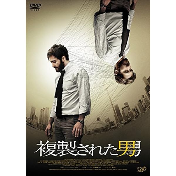 静かなる叫び('09カナダ)　Blu-ray　ブルーレイ Amazon.co.jp: 静かなる叫び [Blu-ray] : カリーヌ・ヴァナッス