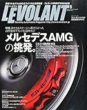 ル・ボラン 2015年 08 月号 [雑誌]