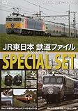 JR�����{�S���t�@�C�� �X�y�V�����Z�b�g