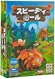 ホビージャパン スピーディロール 日本語版 (1-4人用 20分 4才以上向け) ボードゲーム