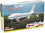 サイバーホビー 1/144 中国国際航空 747-400P 国家主席専用機 (内部再現キット) (塗装済完成品) サイバーホビー 1/144 中国国際航空 747-400P 国家主席専用機 (内部再現キット) (塗装済完成品)