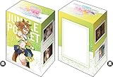 ブシロード デッキホルダーコレクション V3 Vol.845 劇場版『ウマ娘 プリティーダービー 新時代の扉』ジャングルポケット