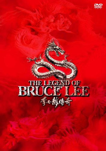 ブルース・リー伝説Ⅰ、Ⅱ、Ⅲ DVD-BOX セット ブルース・リー伝説Ⅰ、Ⅱ、Ⅲ DVD-BOX セット - メルカリ