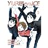 ユーリ!!! on ICE Vol.3（Blu-ray）