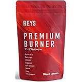 REYS レイズ 【PREMIUM BURNER】 プレミアムバーナー 120粒 （使用目安約30回分）山澤礼明監修 8種の厳選成分配合 ガルニシア（HCA） ブラックジンジャー カルニチン ヒハツ αリポ酸 カフェイン ナイアシン パントテン酸