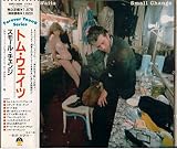 スモール・チェンジ