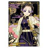 鬼滅の刃ウエハース8 [19.胡蝶しのぶ(レア)](単品)※カードのみです。お菓子は付属しません。