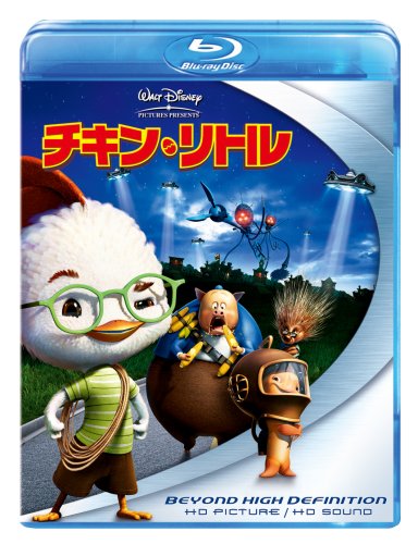 チキン リトル 感想 評価 レビュー アニメ映画