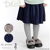 (ラポシェビスキュイ) La poche biscuitプリーツスカート/ 冬 130 ブルー