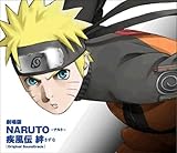 ����� NARUTO-�i���g- �����` �J �T���g��