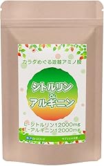 神戸ロハスフードの シトルリン＆アルギニン ピュアカプセル 60粒約30日分 日本製 サプリエル工房