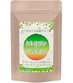 プロアルギナインプラス シトラスベリー シナジーワールドワイド 3個 Amazon | 新パッケージ 30袋 プロアルギナインプラス シトラスベリー