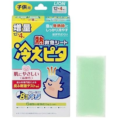 Amazon | 冷えピタ 子供用12枚 | 冷えピタ | 冷却ジェルシート
