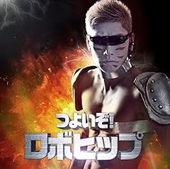 �悢���I���{�q�b�v / �S�[���f���{���o�[