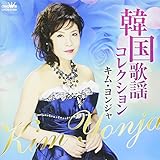 �؍��̗w�R���N�V����