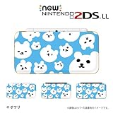 new Nintendo 2DS LL 対応 カバー ケース ハード デザイナーズケース ：オワリ/モコモコくま ブルー