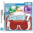 ぷよぷよ7 スペシャルプライス
