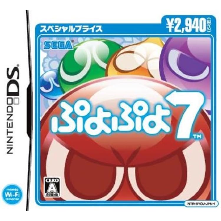 ぷよぷよさん専用 Amazon.co.jp: ぷよぷよ! ! アニバーサリーボックス : ゲーム