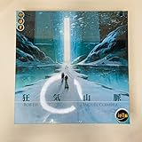 ホビージャパン 狂気山脈 日本語版 (3-5人用 12才以上向け ボードゲーム