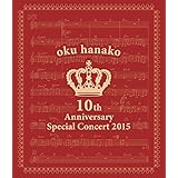 奥華子 10th Anniversary Special Concert 2015 [Blu-ray]