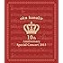 奥華子「奥華子 10th Anniversary Special Concert 2015(Blu-ray)」