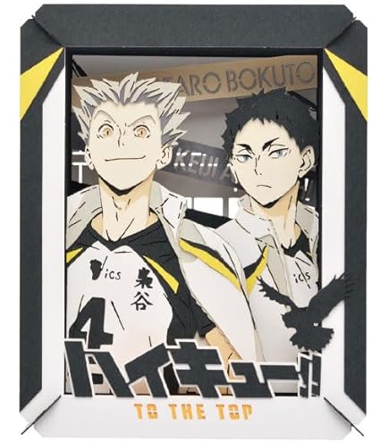 Amazon.co.jp: ペーパーシアター アニメ「ハイキュー！！」 PT