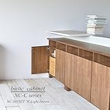 NC-C　マルチキャビネット2列2段　CTtype/カウンター (ライトブラウン)