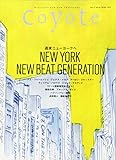 Coyote No.54 ◆ NEW YORK NEW BEAT GENERATION 週末ニューヨークへ