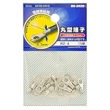 オーム電機 丸型端子 R2-4 15個入 丸形端子 R型端子 R形端子 DZ-R2-4/A15 09-2420 OHM