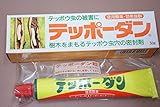 いよじ園 【盆栽 道具】（テッポウ虫の被害に）テッポーダン 50g【盆栽 手入れ道具】