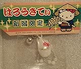 サンリオ（SANRIO） ハローキティ KITTY　携帯ストラップ　新潟限定　お米　コシヒカリ
