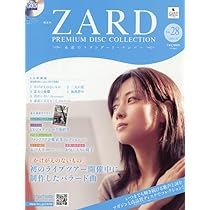 Amazon.co.jp: ZARD プレミアム ディスク・コレクション 全国版(28