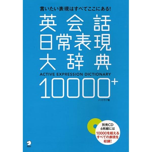 英会話表現辞典　警察官編 日常英会話辞典: とっさの言いまわし | 井口 紀子 |本 | 通販 | Amazon