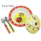 o.r.e. 離乳食用食器　ベビー食器セット　4点セット (てんとうむし)