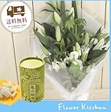 お供えセット ユリお供え花束 カラーは白のみ(グリーンが入ります) ＋「和遊」和遊10分蝋燭　ギフトセット