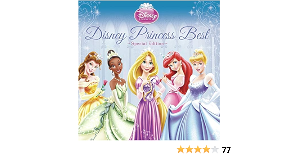 Amazon ディズニープリンセス ベスト スペシャル エディション ヴァリアス アーティスト アニメ ミュージック