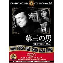 Amazon.co.jp: 市民ケーン [DVD] : オーソン・ウェルズ: DVD