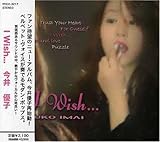 I WISH�c