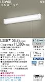パナソニック(Panasonic) LEDキッチンライト 昼白色 20形直管蛍光灯1灯相当 プルスイッチ付 コンセント付(1000Wまで) LSEB7105LE1