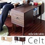 サイドチェスト ST-750