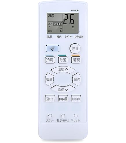 SHARP エアコン用純正リモコン A987JB まとめ SHARP 在庫アリ 即納｜A987JB｜シャープ純正部品 ｜エアコン用