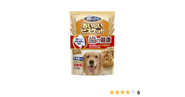Amazon 銀のさら 犬用おやつ おいしいビスケット 歯の健康シリーズ 中 大型サイズ 7g 銀のさら ビスケット クッキー スナック 通販