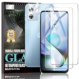 ｋａｗａｙｌＪＰ ガラスフィルム For Motorola MOTO G64 5G / G64Y 5G 用のフィルム + 用のカメラフィルム 日本旭硝子製 】For G64 5G 用の 保護フィルム 硬度9H 耐衝撃 高透過率 気泡 飛散防止 撥水撥油